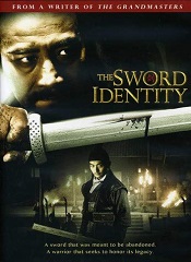 Sword Identity [Telugu + Tamil + Hindi + Man]