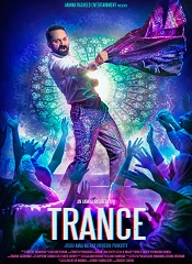 Trance (Malayalam)