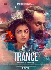 Trance (Telugu)