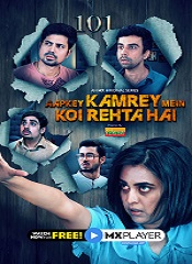 Aapkey Kamrey Mein Koi Rehta Hai – Season 01 (Hindi)