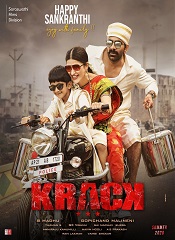 Krack (Telugu)