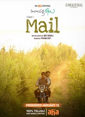 Mail – Chapter 1 (Telugu)
