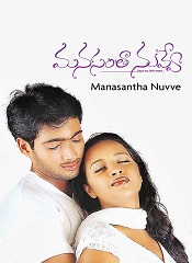 Manasantha Nuvve (Telugu)