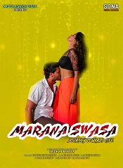 Marana Swasa (Telugu)