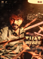 Vijay The Master (Hindi)