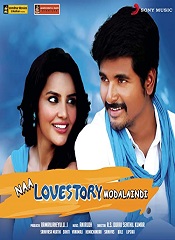 Naa Love Story Modalaindi (Telugu)