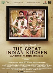 The Great Indian Kitchen (Malayalam)