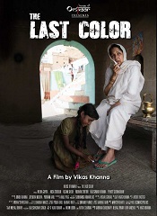 The Last Color (Hindi)