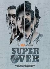Super Over (Telugu)