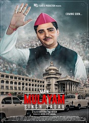 Main Mulayam Singh Yadav  (Hindi)