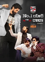 No.1 Yaari with Rana – Season 03 (Telugu)