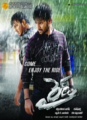 Ride (Telugu)