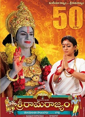 Sri Rama Rajyam (Telugu)
