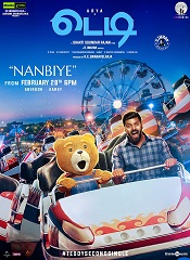 Teddy (Malayalam)
