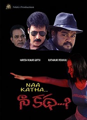 Naa Katha (Telugu)