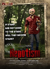 Nepotism (Telugu)