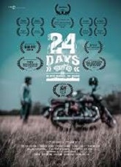 24 Days (Malayalam)