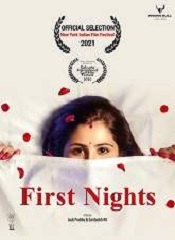 First Night (Tamil)