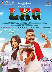 LKG (Telugu)