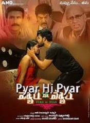 Pyar HI Pyar (Telugu)