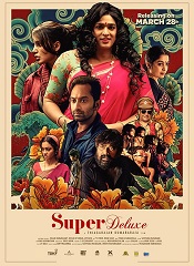 Super Deluxe (Telugu)