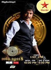 Bigg Boss – Season 05 (Telugu)