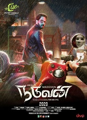 Naduvan [Telugu + Tamil + Malayalam]