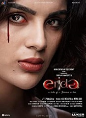 Erida (Tamil)