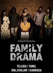 Family Drama [Telugu + Tamil + Malayalam + Kannada]
