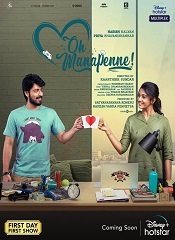Oh Manapenne! [Telugu + Tamil + Malayalam + Kannada]