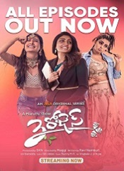 3 Roses – Season 01 (Telugu)