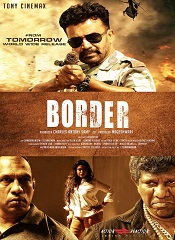Border (Tamil)