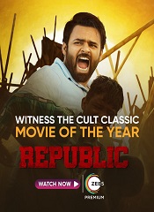 Republic (Telugu)