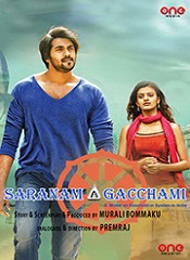 Saranam Gacchami (Tamil)