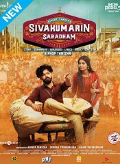 Sivakumarin Sabadham (Tamil)