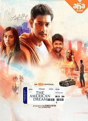 The American Dream (Telugu)