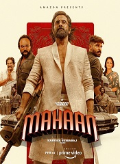 Mahaan (Malayalam)