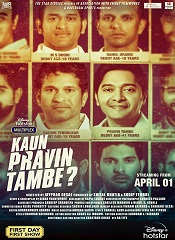 Kaun Pravin Tambe? [Telugu + Tamil + Hindi]