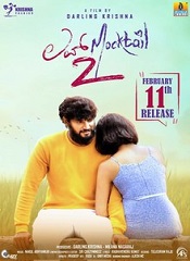 Love Mocktail 2 (Kannada)