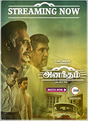 Anantham – Season 01 [Telugu + Tamil + Hindi]