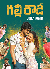Theru Rowdy [Tamil + Telugu]