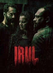 Irul (Tamil)