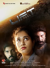 Lift 8055 [Telugu + Tamil]