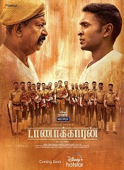 Taanakkaran [Telugu + Tamil + Malayalam + Kannada]