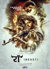 Raw (Beast) [Hindi + Malayalam + Kannada + Telugu + Tamil]