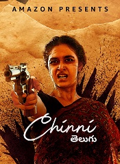 Chinni (Telugu)