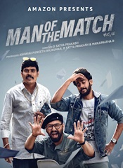 Man Of The Match (Kannada)
