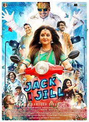 Jack N Jill (Malayalam)