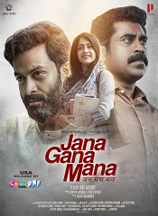Jana Gana Mana (Telugu)