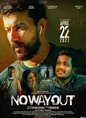 No Way Out (Malayalam)